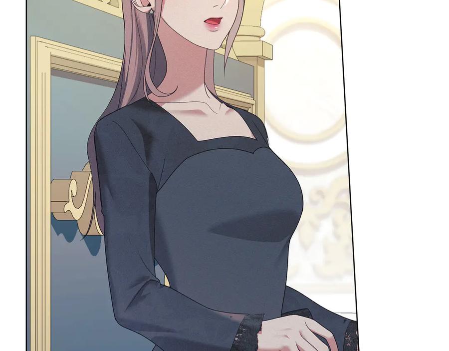 默许侵占 - 第41话 争夺王位的计谋 - 第102张图