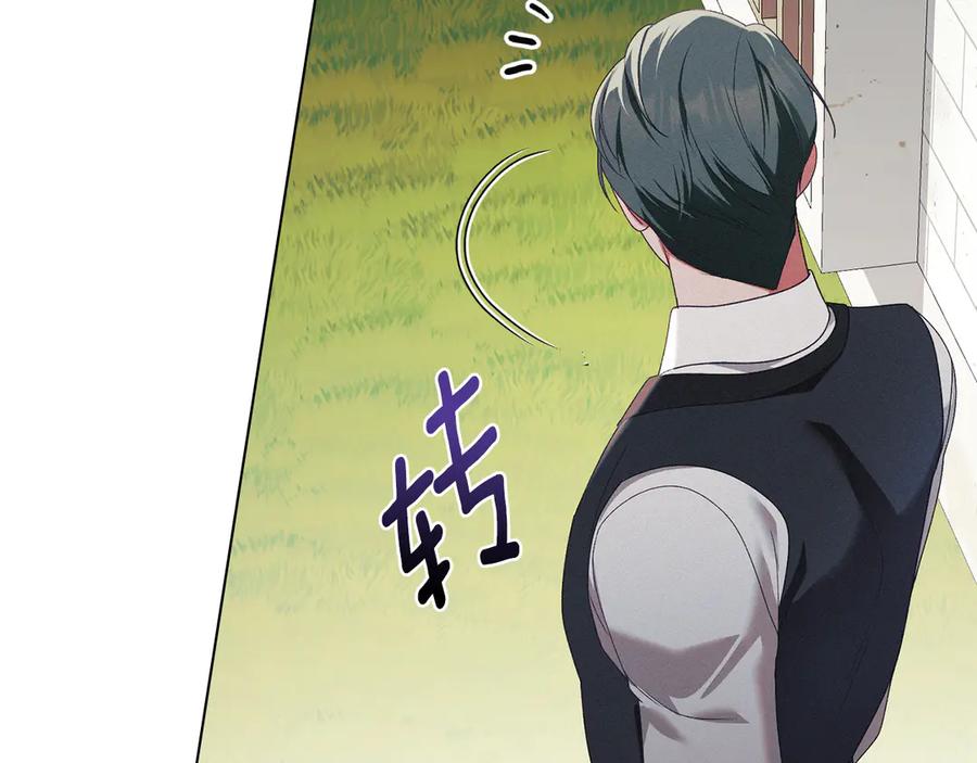 默许侵占 - 第41话 争夺王位的计谋 - 第51张图