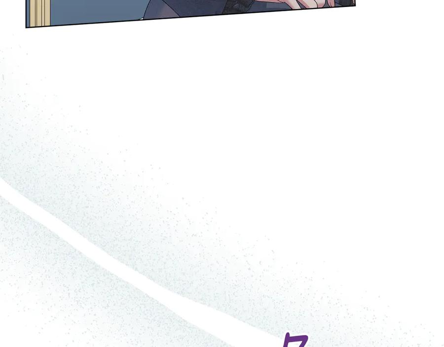 默许侵占 - 第41话 争夺王位的计谋 - 第103张图