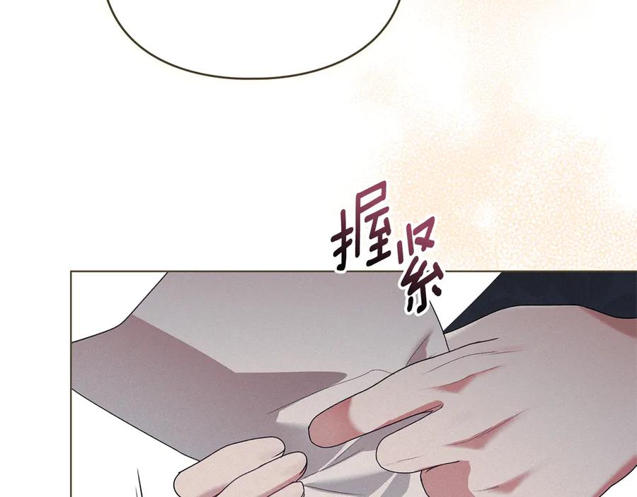 默许侵占 - 第41话 争夺王位的计谋 - 第127张图