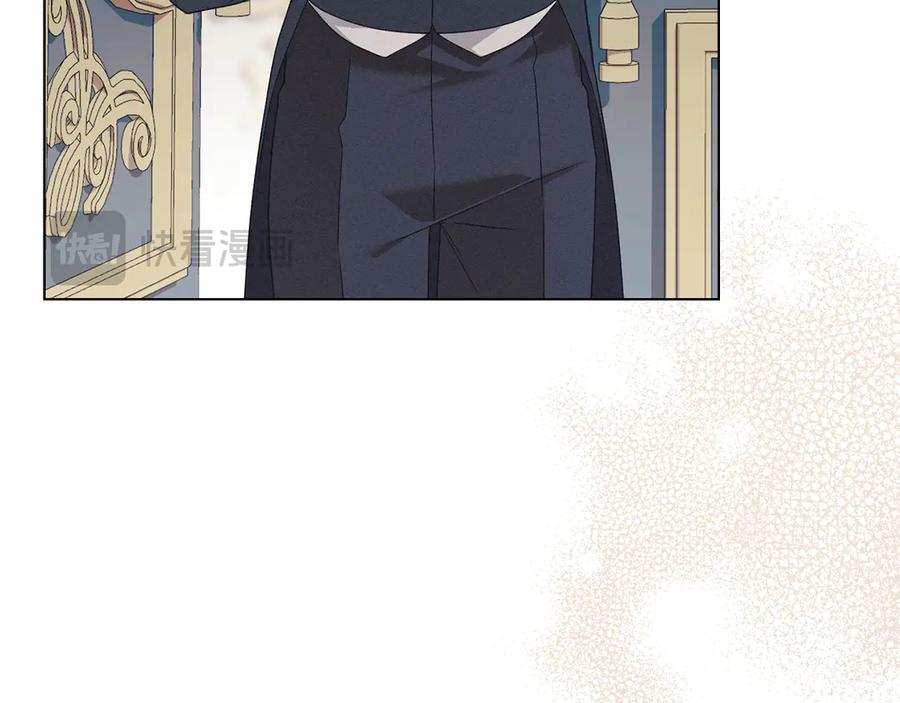 默许侵占 - 第41话 争夺王位的计谋 - 第106张图