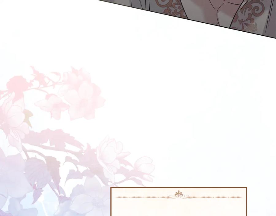 默许侵占 - 第41话 争夺王位的计谋 - 第159张图