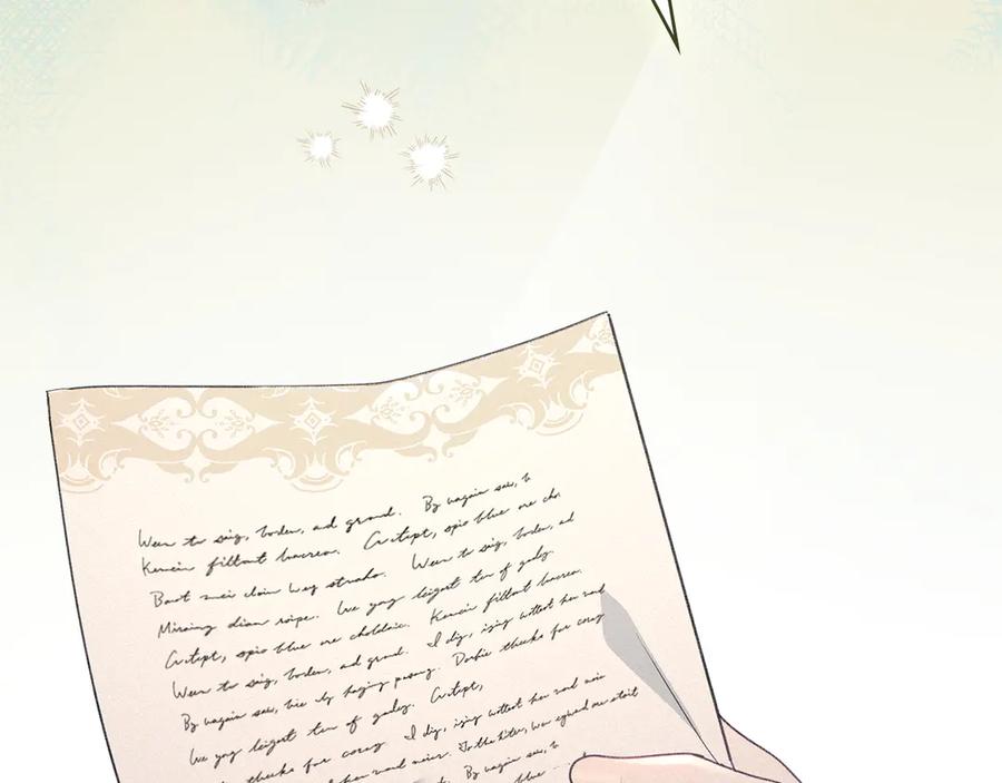 默许侵占 - 第41话 争夺王位的计谋 - 第119张图