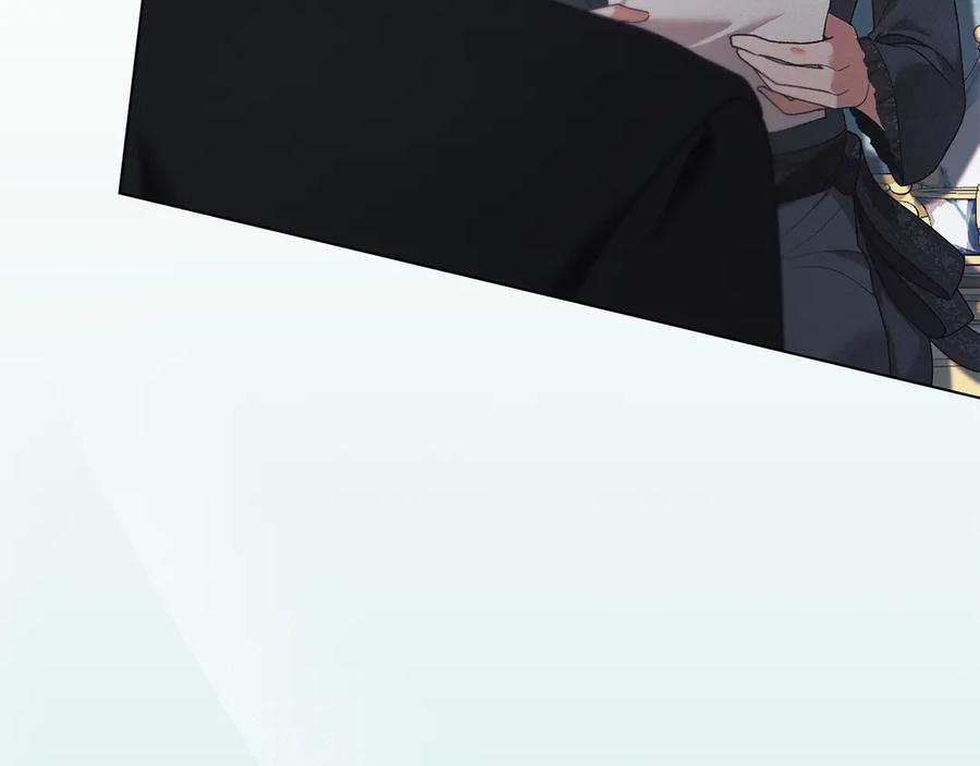 默许侵占 - 第41话 争夺王位的计谋 - 第114张图