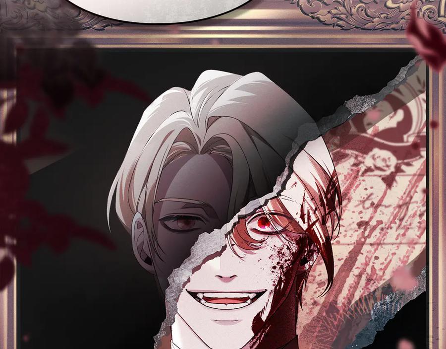 默许侵占 - 第41话 争夺王位的计谋 - 第7张图