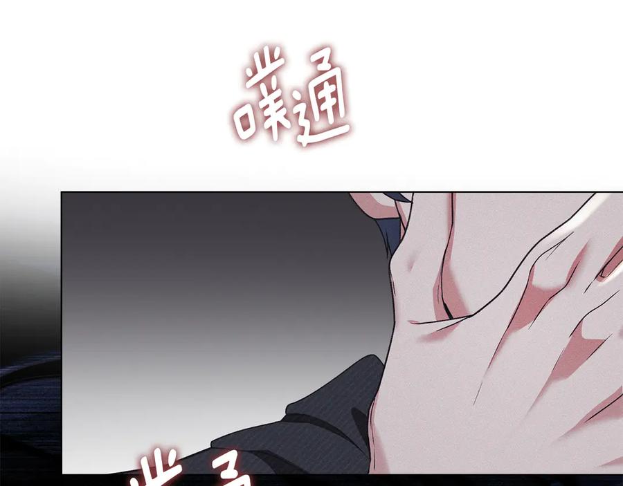 默许侵占 - 第41话 争夺王位的计谋 - 第58张图