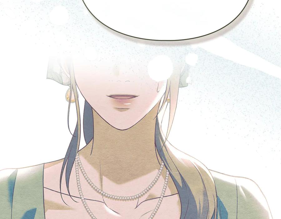 默许侵占 - 第41话 争夺王位的计谋 - 第15张图