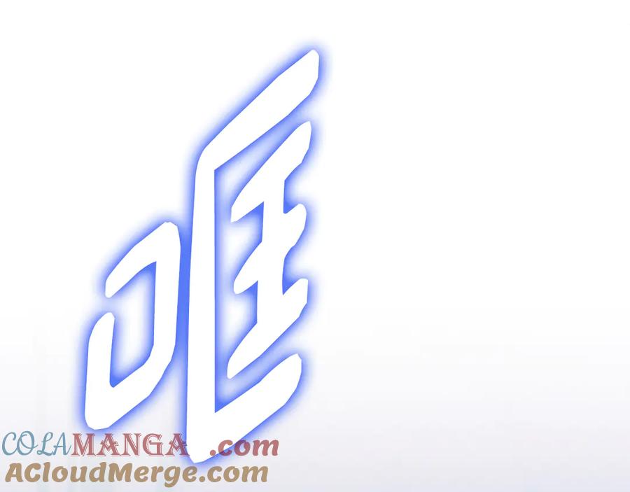 默许侵占 - 第42话 秘密暴露 - 第161张图