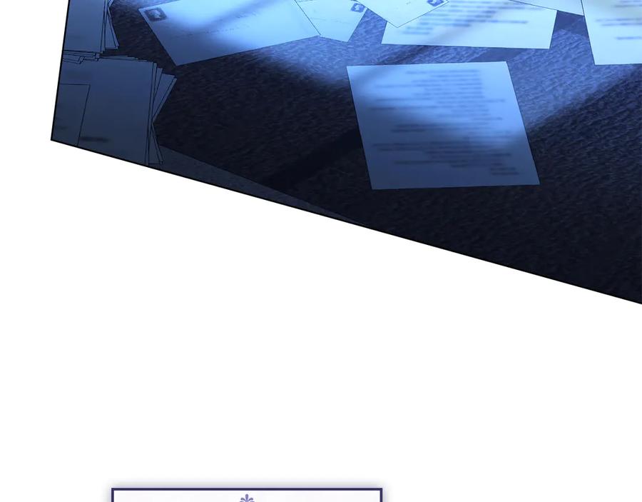 默许侵占 - 第42话 秘密暴露 - 第140张图