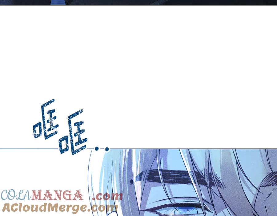 默许侵占 - 第42话 秘密暴露 - 第153张图