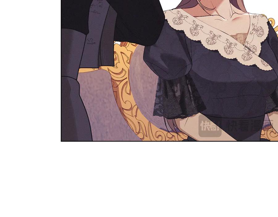 默许侵占 - 第42话 秘密暴露 - 第60张图