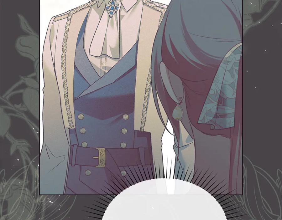 默许侵占 - 第42话 秘密暴露 - 第10张图