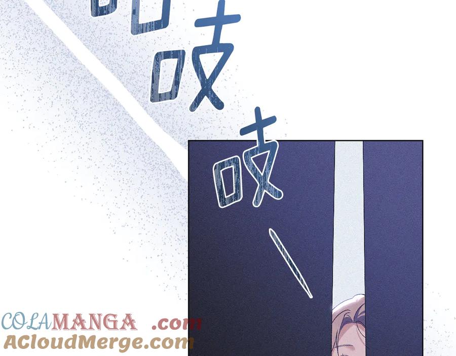 默许侵占 - 第42话 秘密暴露 - 第97张图