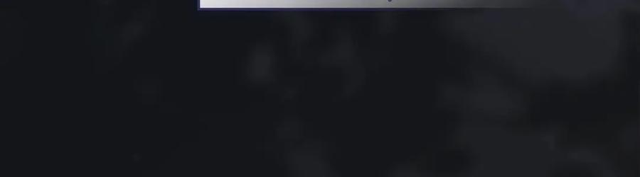 默许侵占 - 第42话 秘密暴露 - 第131张图