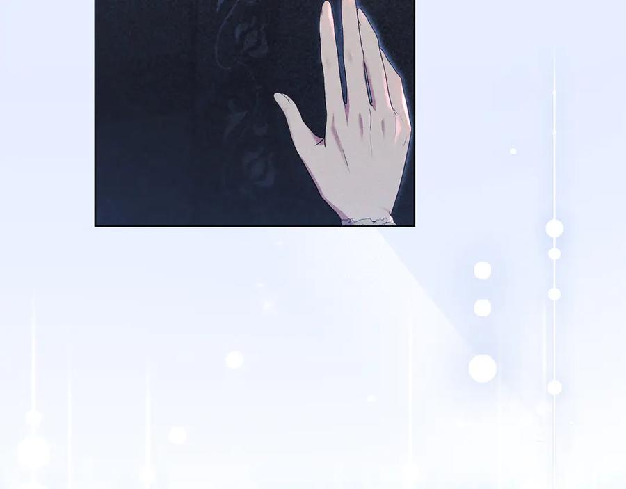 默许侵占 - 第42话 秘密暴露 - 第88张图