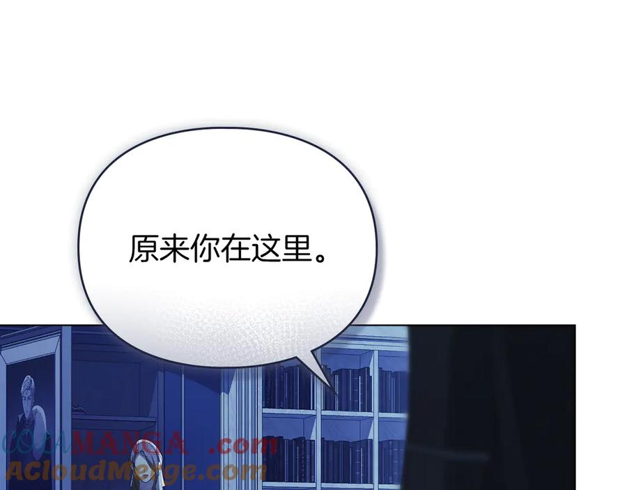 默许侵占 - 第42话 秘密暴露 - 第149张图