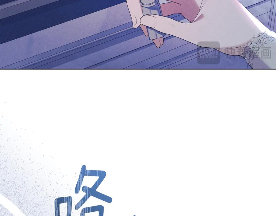 默许侵占 - 第42话 秘密暴露 - 第96张图