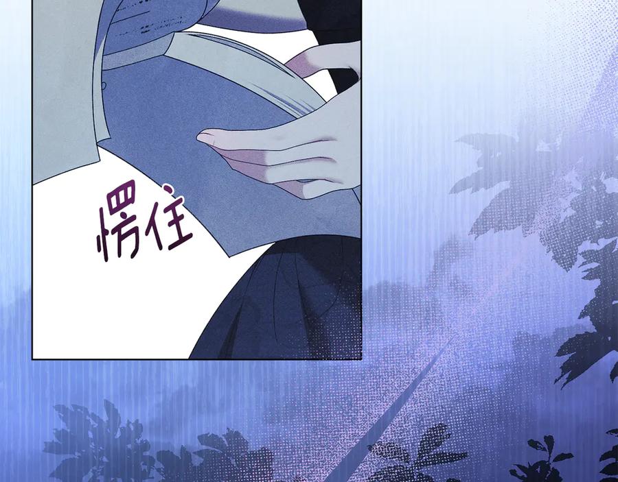 默许侵占 - 第42话 秘密暴露 - 第119张图