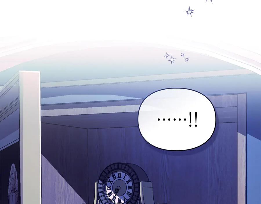 默许侵占 - 第42话 秘密暴露 - 第99张图