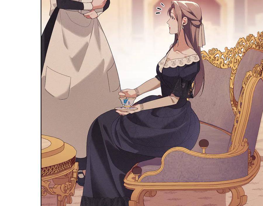 默许侵占 - 第42话 秘密暴露 - 第48张图