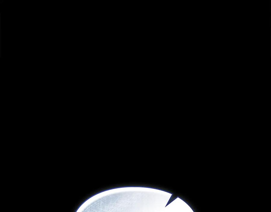 默许侵占 - 第42话 秘密暴露 - 第144张图