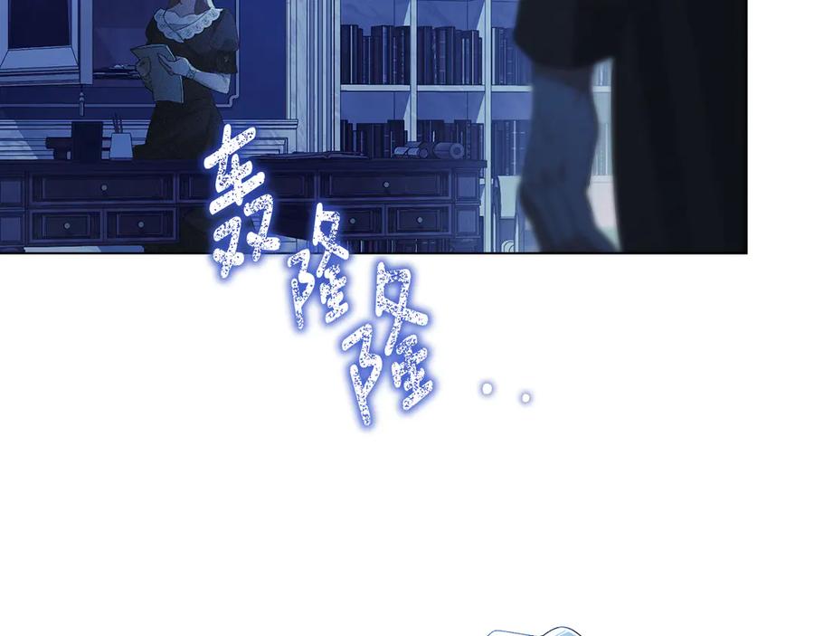 默许侵占 - 第42话 秘密暴露 - 第150张图