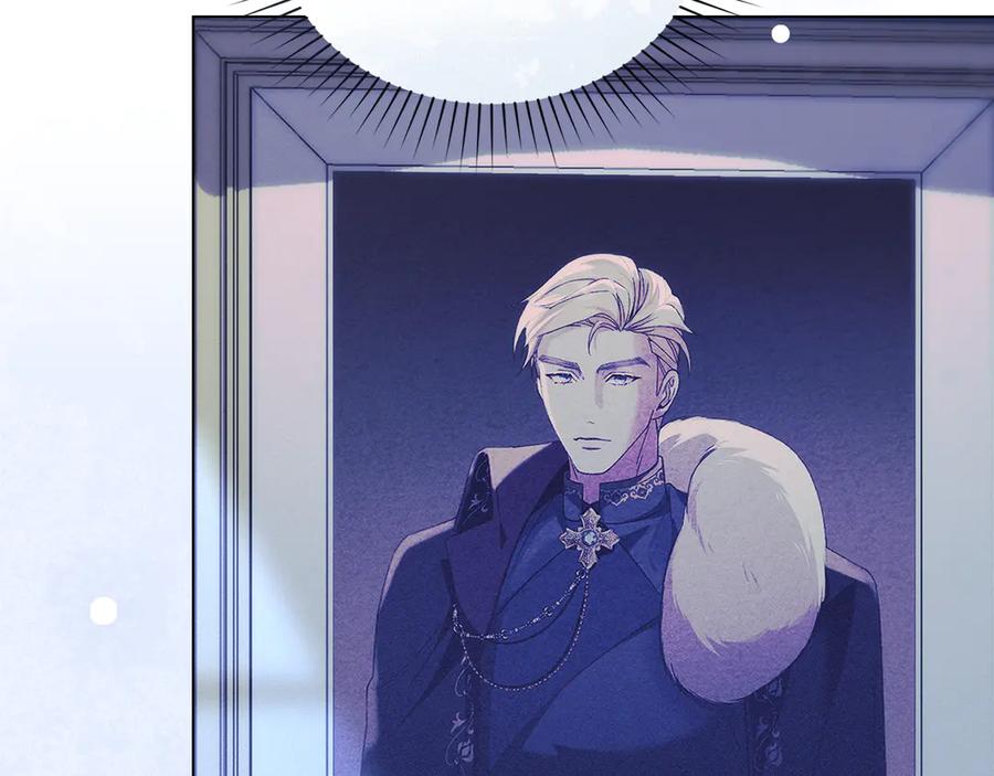 默许侵占 - 第42话 秘密暴露 - 第83张图