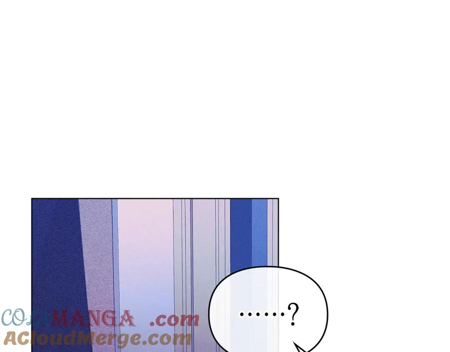 默许侵占 - 第42话 秘密暴露 - 第93张图