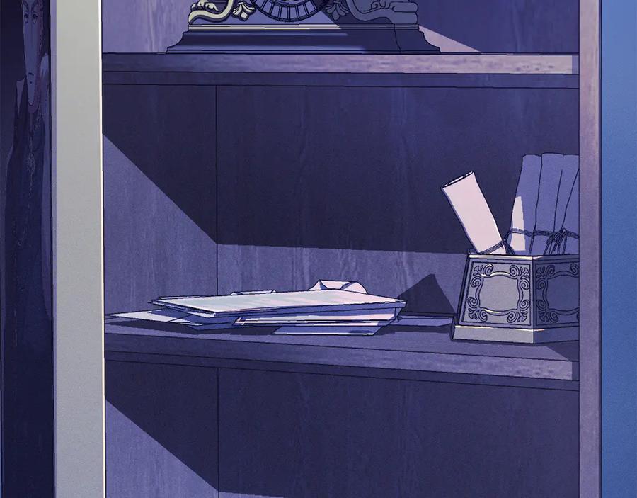 默许侵占 - 第42话 秘密暴露 - 第100张图