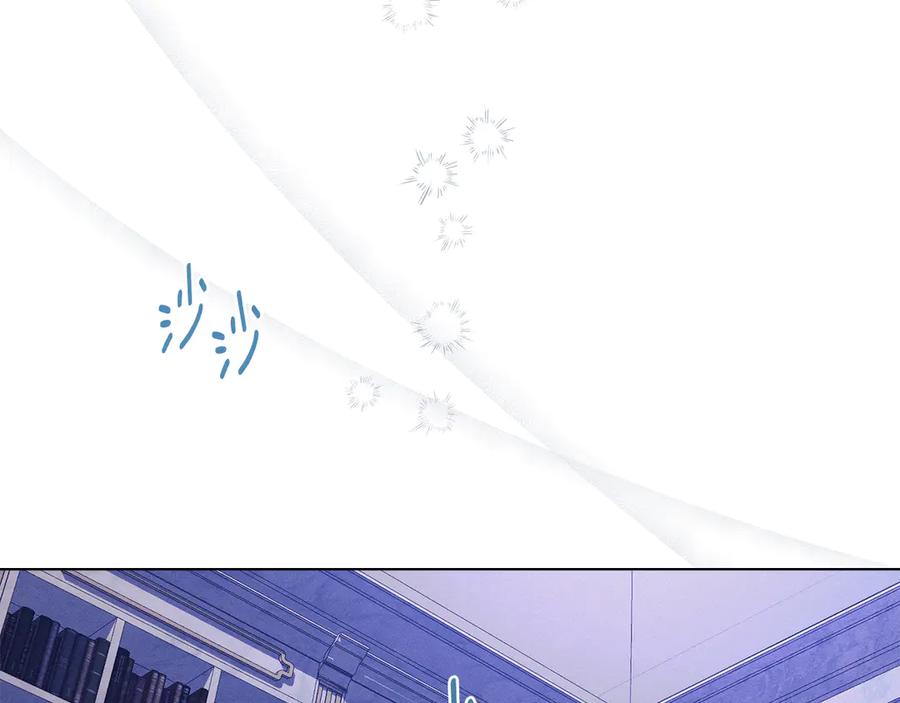 默许侵占 - 第42话 秘密暴露 - 第112张图