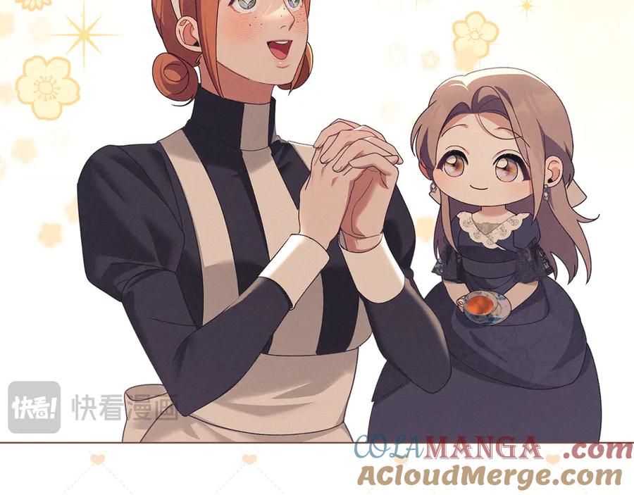 默许侵占 - 第42话 秘密暴露 - 第17张图