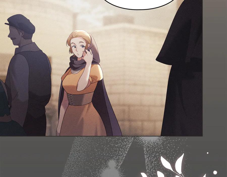 默许侵占 - 第42话 秘密暴露 - 第27张图