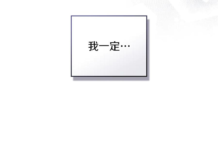 默许侵占 - 第42话 秘密暴露 - 第55张图