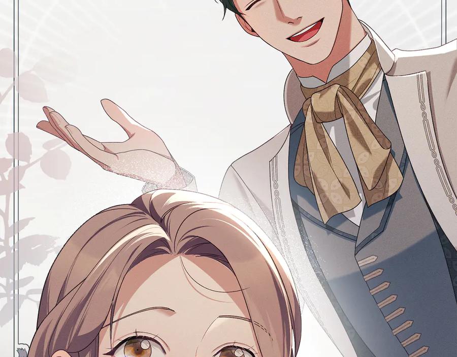 默许侵占 - 第42话 秘密暴露 - 第35张图