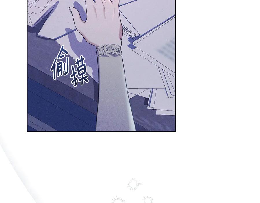 默许侵占 - 第42话 秘密暴露 - 第111张图