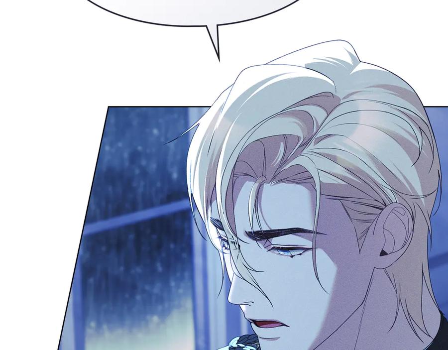 默许侵占 - 第43话 重要的真相 - 第47张图