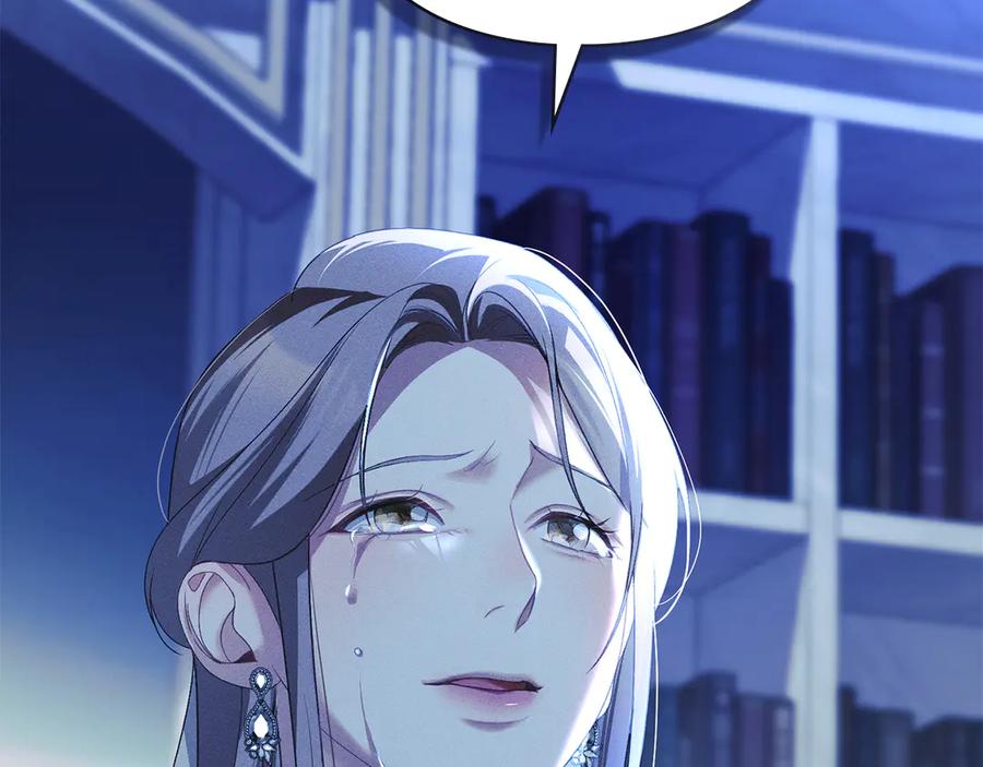 默许侵占 - 第43话 重要的真相 - 第20张图