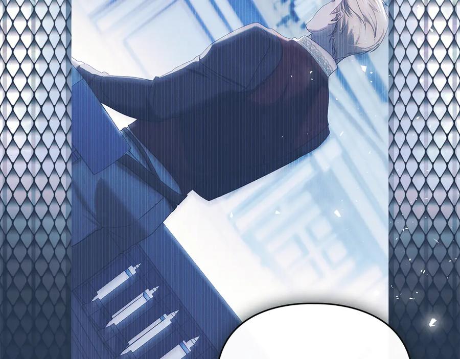 默许侵占 - 第43话 重要的真相 - 第60张图