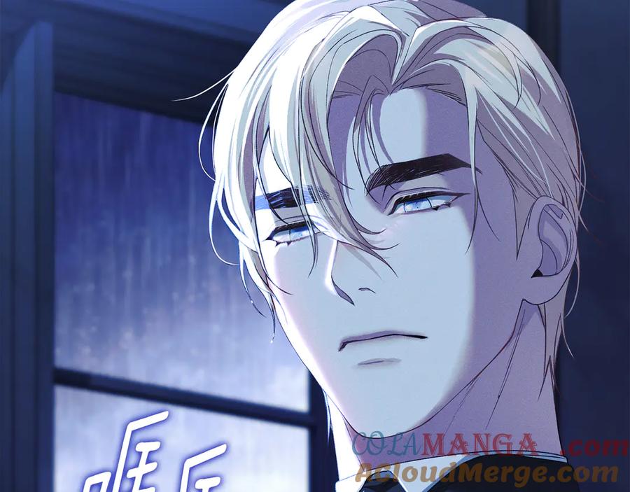 默许侵占 - 第43话 重要的真相 - 第29张图