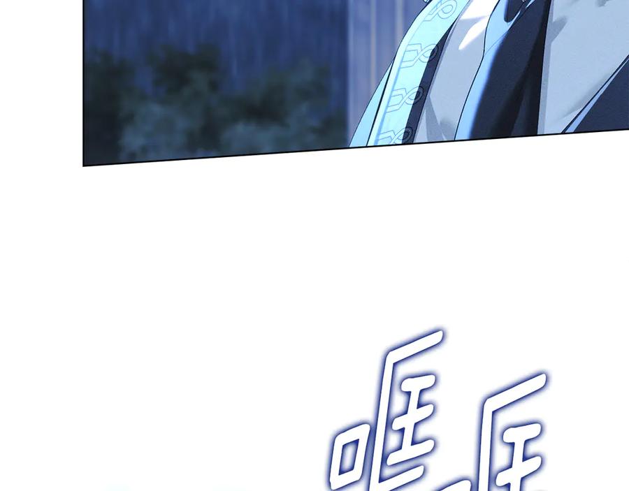 默许侵占 - 第43话 重要的真相 - 第18张图