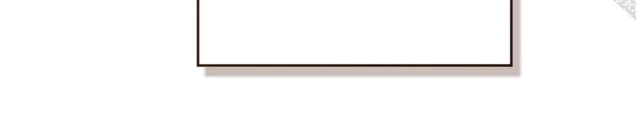 默许侵占 - 第43话 重要的真相 - 第170张图