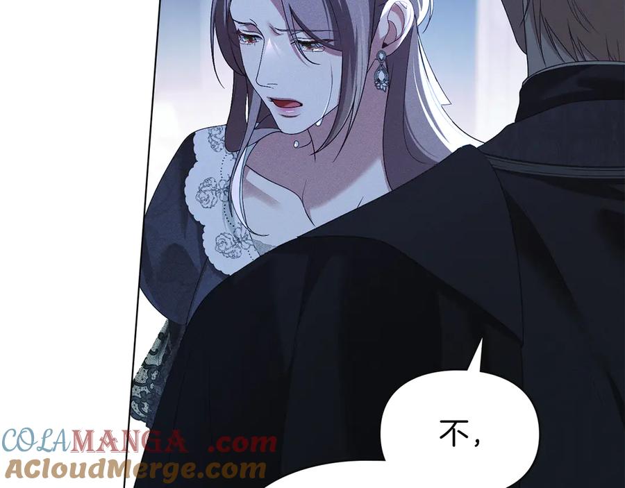 默许侵占 - 第43话 重要的真相 - 第65张图