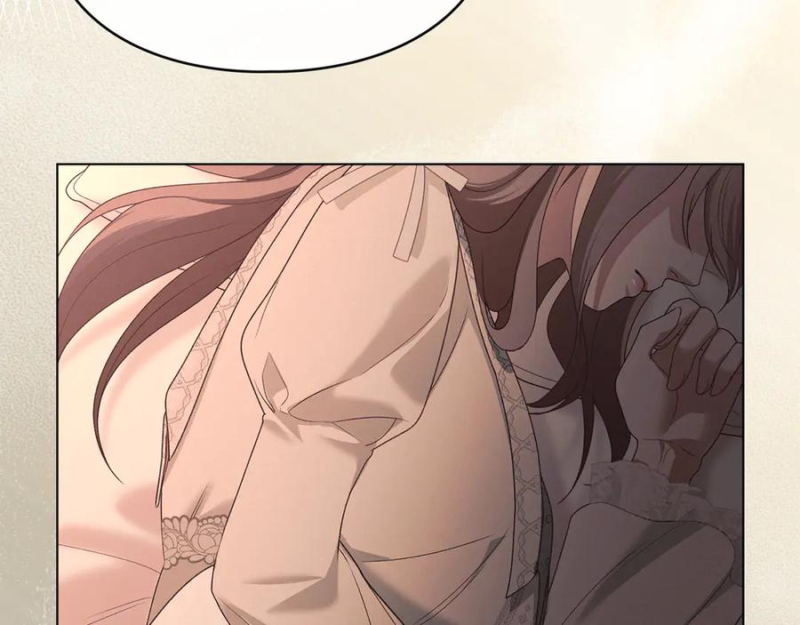 默许侵占 - 第43话 重要的真相 - 第140张图