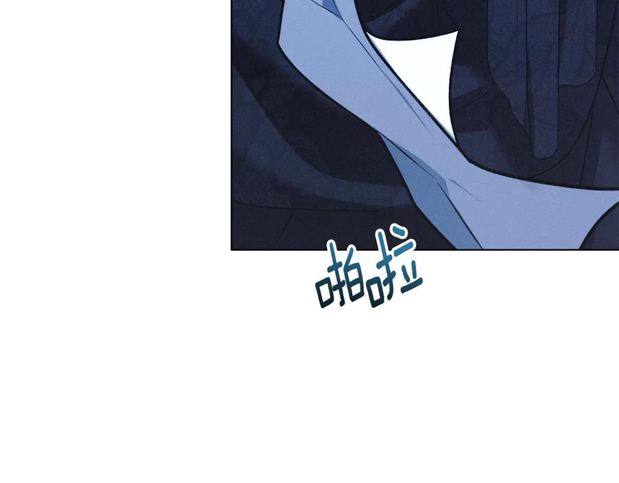 默许侵占 - 第43话 重要的真相 - 第78张图