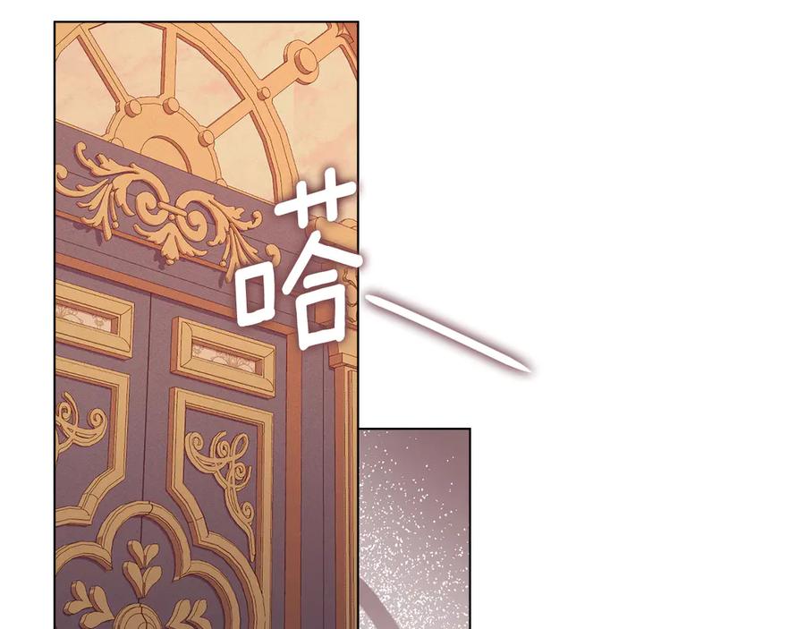 默许侵占 - 第43话 重要的真相 - 第154张图