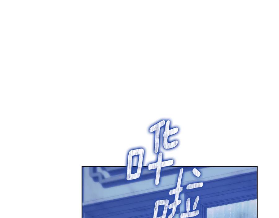 默许侵占 - 第43话 重要的真相 - 第31张图