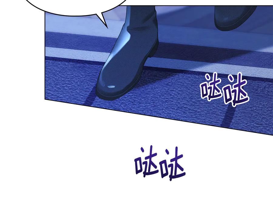 默许侵占 - 第43话 重要的真相 - 第7张图