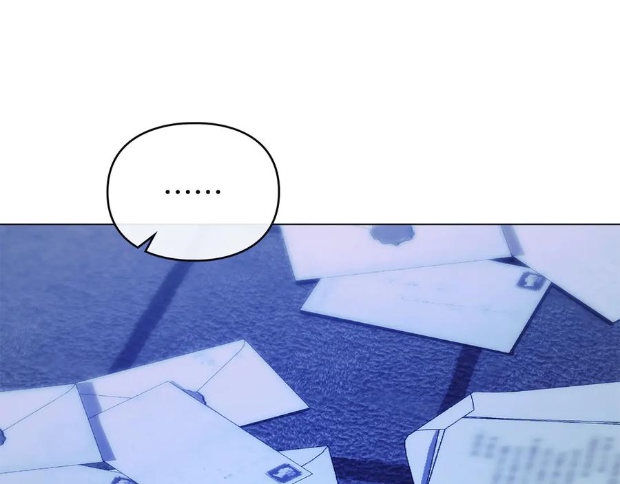 默许侵占 - 第43话 重要的真相 - 第12张图