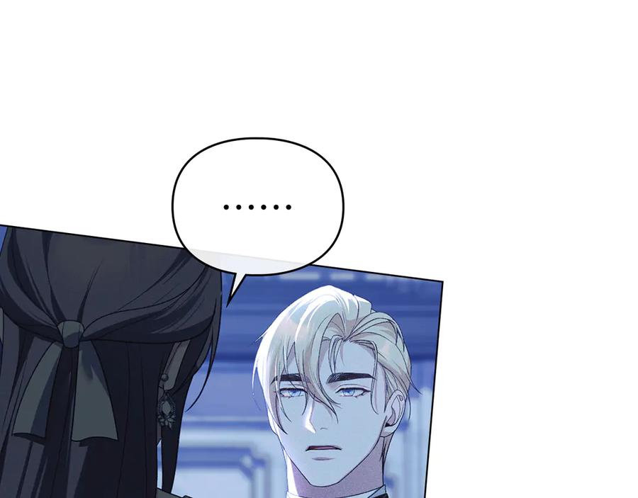 默许侵占 - 第43话 重要的真相 - 第99张图