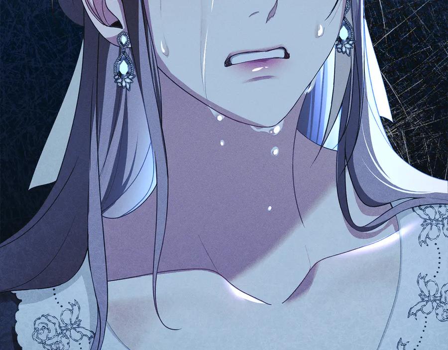 默许侵占 - 第43话 重要的真相 - 第39张图